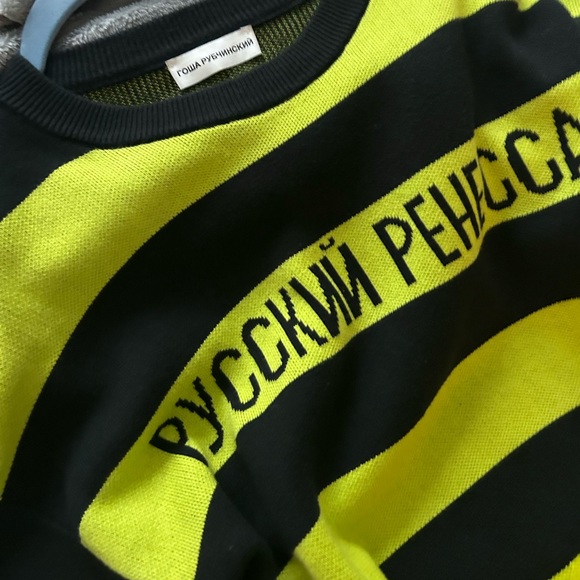 ГОША РУБЧИНСКИЙ sweater - Picture 1 of 2